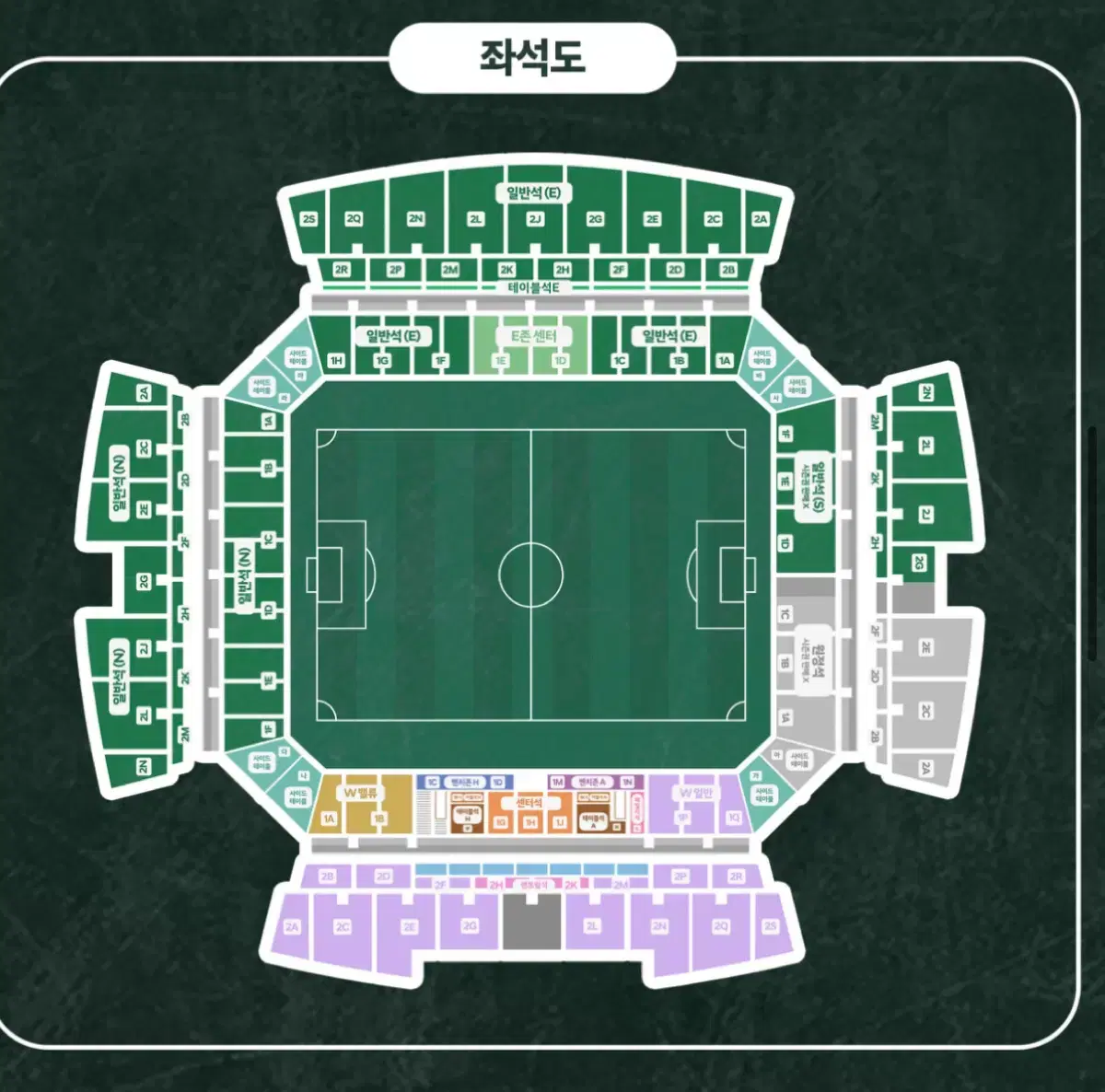 전북현대 테이블석E 2연석 전북 현대모터스 vs 김천상무프로축구단